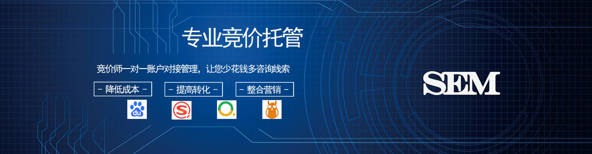 普陀信息流怎么做
