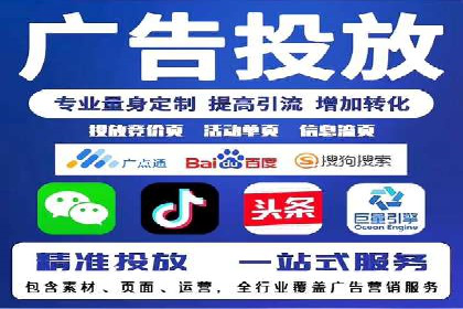 突破关键词竞价排名困境的案例解析